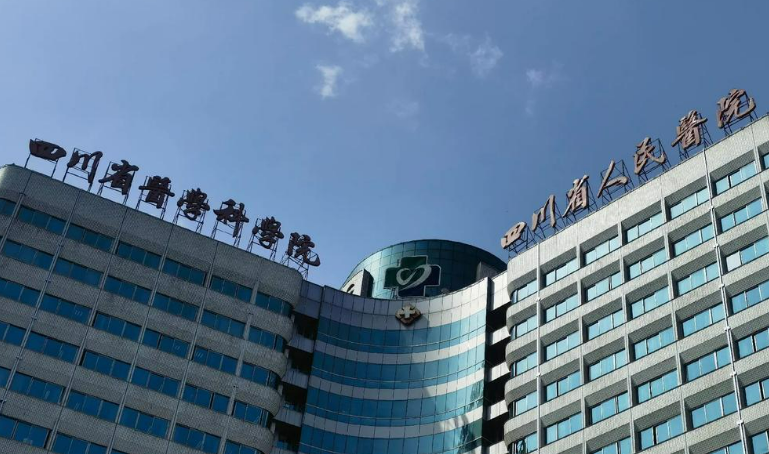 四川省人民医院整形科怎么样？简介资料/价格多方面一览！