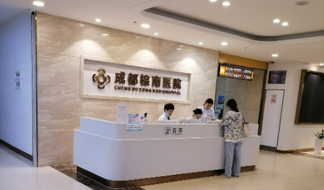 成都棕南医院整形科磨骨手术正规吗?资料介绍，价格表分享