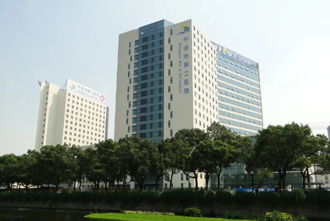 宁波第二医院整形科怎么样？点开了解医院热门项目整形案例分享