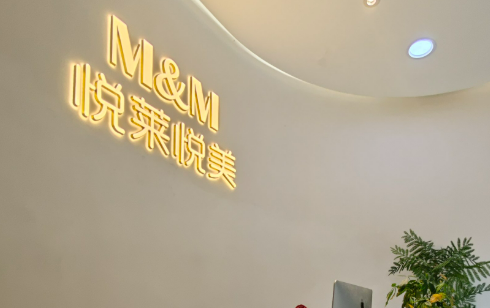 成都悦美度医学美容中心靠谱吗？看介绍及价格表了解靠谱不！