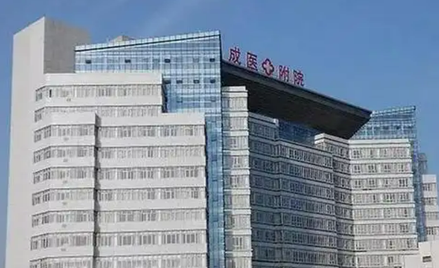 成都医科大学第一附属医院整形外科怎么样？正规医院资料+价格表