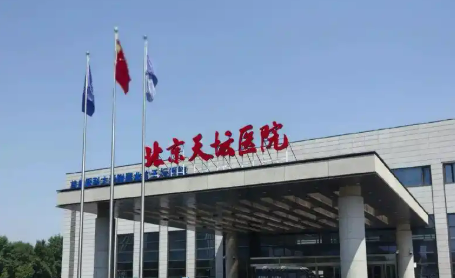 北京天坛医院医学美容科怎么样？医院信息、价格表全新揭晓