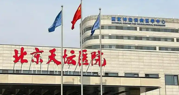 北京天坛医院整形科怎么样？医院信息+项目收费在线看