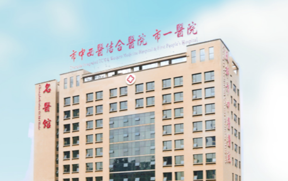 成都市中西医结合医院形烧伤科做鼻子正规吗？医院介绍、费用信息分享