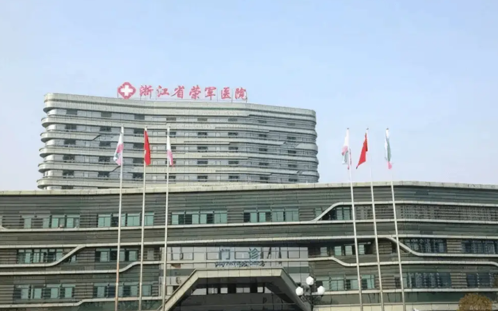 宁波第三医院整形科怎么样？整形技术前沿，价格与效果同步关注