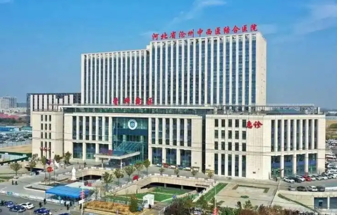 河北省沧州中西医结合医院美容整形科如何?详细资料、口碑点评等揭秘！