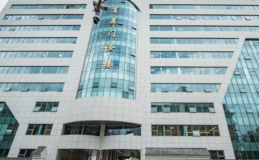 温州医科大学附属第一医院烧伤科怎么样？擅长哪些整形项目