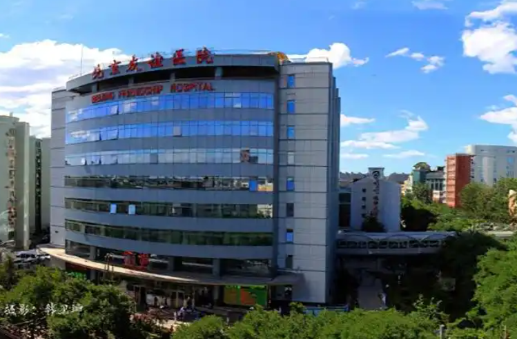 北京友谊医院整形美容科哪个医生好？这4位口碑超赞