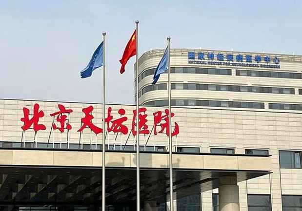北京天坛医院医疗美容科怎么样？附上整形案例分享，点开了解术后效果
