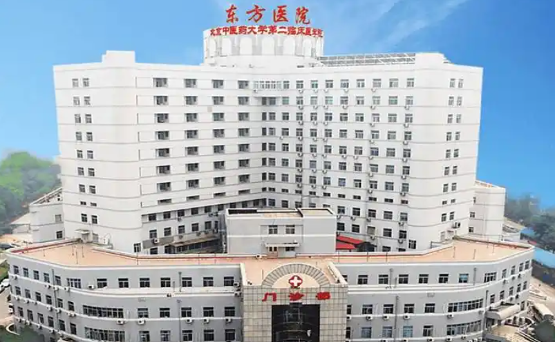 北京中医药大学东方医院整形美容科哪个好？4位大咖强烈推荐