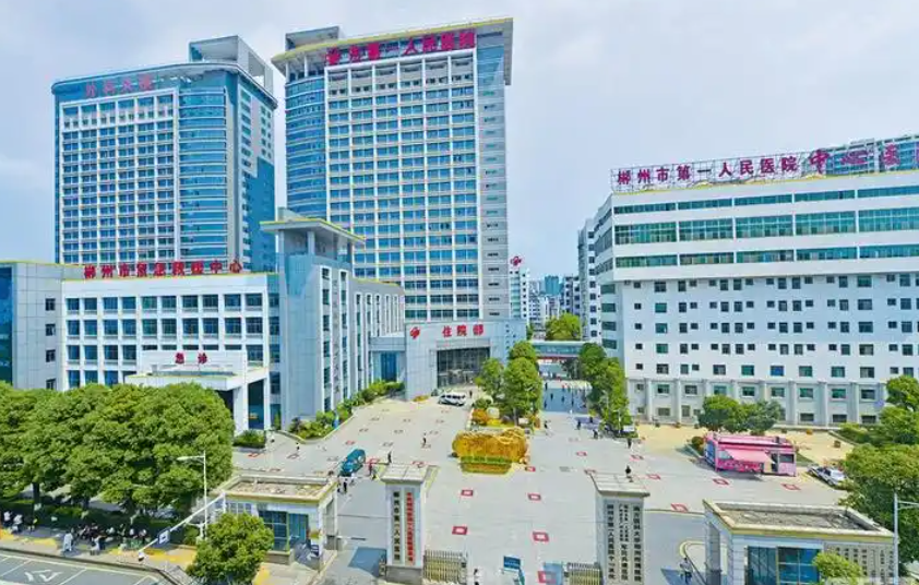 郴州市第一人民医院烧伤整形科怎么样？2025价目表以及案例