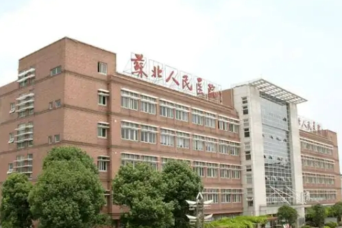 江苏省苏北人民医院整形美容中心割双眼皮怎么样 成功案例分享 价格曝光
