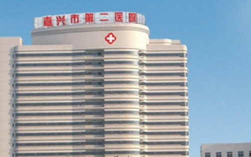 嘉兴市第二医院烧伤整形科隆鼻多少钱？价格一览表，仪器设备先进