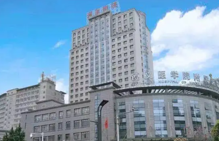遵医附院烧伤整形外科正规吗？口碑评价真实叙述