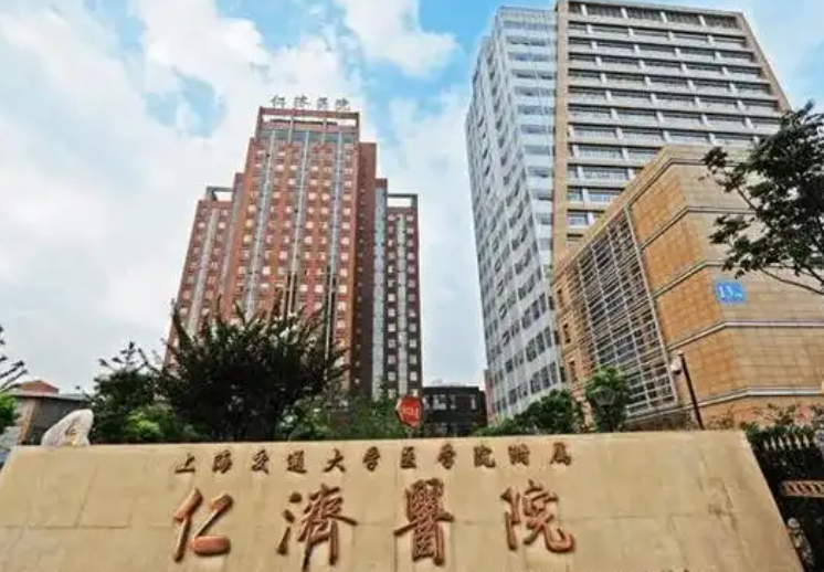 上海仁济医院整形科怎么样？眼鼻胸整形实力专家坐诊
