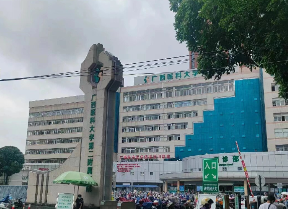 广西医科大学第二附属医院医疗美容科怎么样？拯救你的面部速速集合~