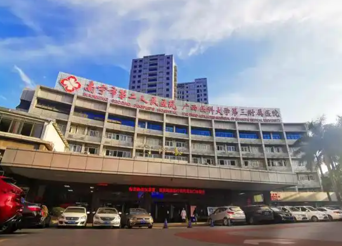 南宁市第二人民医院烧伤整形外科哪个医生好？专家及特色项目案例评价查看