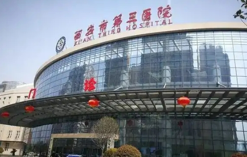 西安第三人民医院医学美容科鼻子整形怎样 费用曝光 人气项目推荐