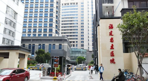 福州省立医院割眼皮那个医术好些？医院技术、口碑同时了解