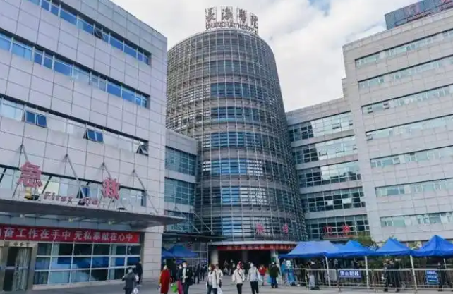 上海长海医院整形外科正规吗？项目价格表及医院简介一览