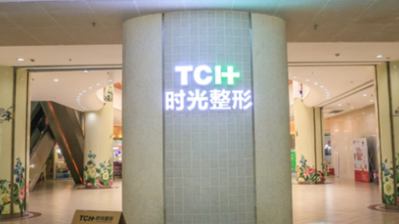 重庆时光医疗美容医院隆鼻正规吗？医院简介、价格在线查询了解