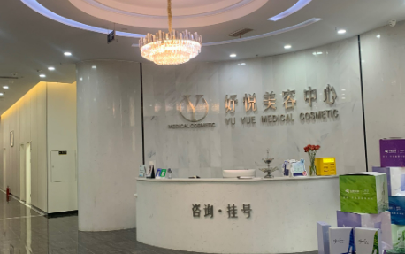 重庆艾俪医学美容中心资料、医院信息介绍！附价格价目表