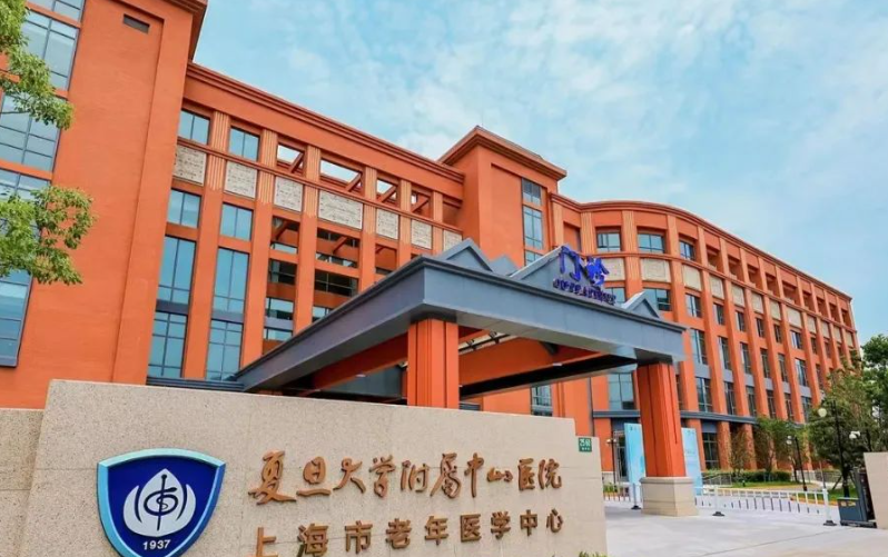 复旦大学附属闵行医院医学美容科好不好？医院评价/亲身经历分享