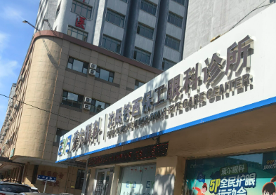 绵阳爱尔眼科医院如何？医院资料、价格表参考！