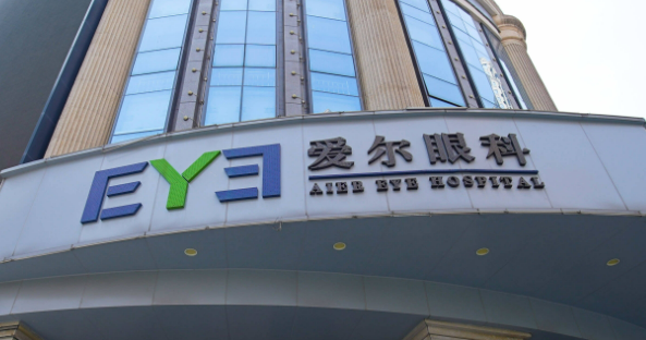 重庆爱尔眼科医院激光近视怎么样？正规吗？口碑解读+价格表