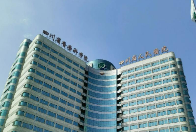 四川省人民医院医疗集团东篱医院怎么样？正规医院资料+价格表