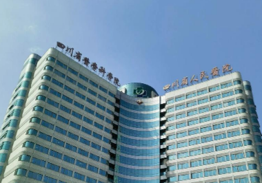 四川省人民医院整形外科口碑如何？热门医院推荐+价格表公布！