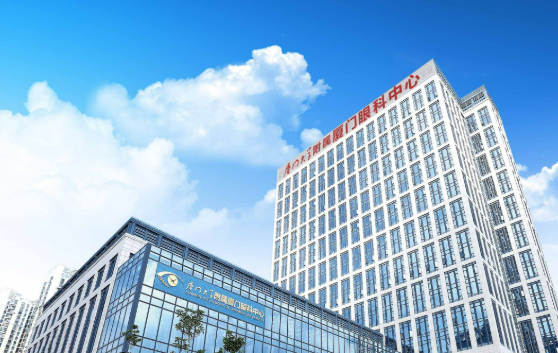 厦门大学附属厦门眼科中心好不好？医院简介、价格供大家参考！
