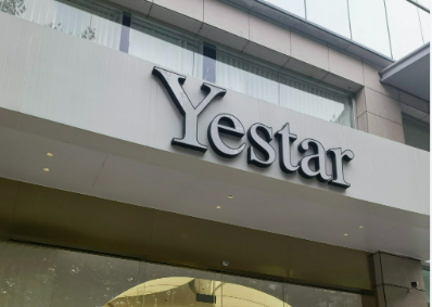 杭州整形医院靠谱吗？医院资料分析+价格表