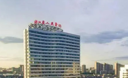 浙江省人民医院整形科好不好？医院简介反馈!2025收费均价获取~