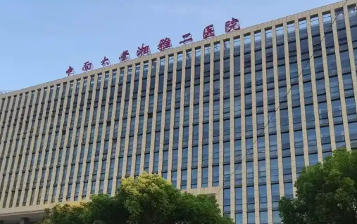 湘雅第二医院整形科口碑怎么样？全新简介--参考费用分享！