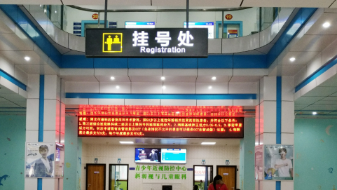 洛阳博爱眼科医院怎么样？医院介绍及价格来了解！