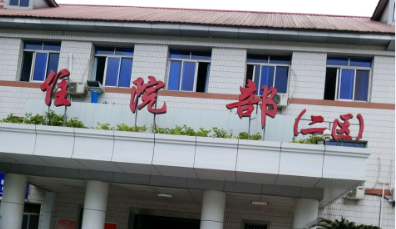 成都452医院眼科好吗？医院资料_价格表整理公开