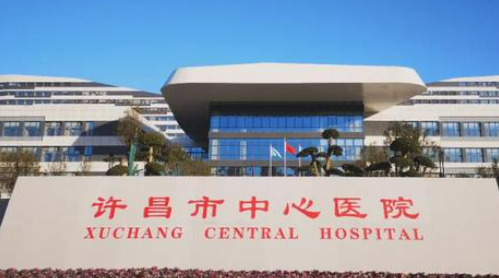 许昌市中心医院眼科好不好？医院简介及价格收费表！