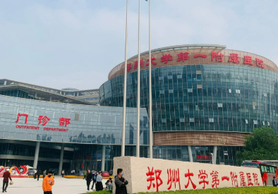 郑大一附医院眼科中心怎么样？医院资料/价格多方面一览！