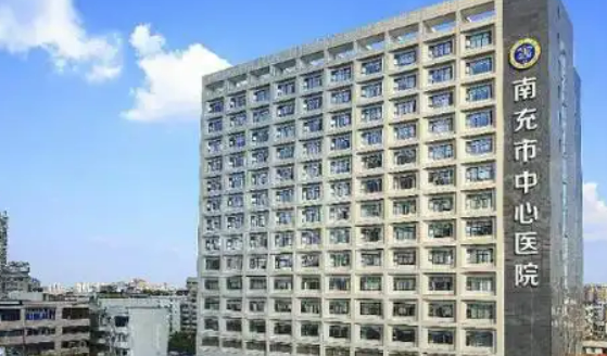 南充市中心医院眼科怎么样？口碑热门医院推荐！价格细节公布！