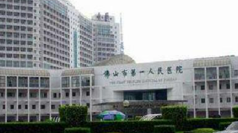 佛山市二人民医院眼科价格是多少？费用详情及评价请查收！