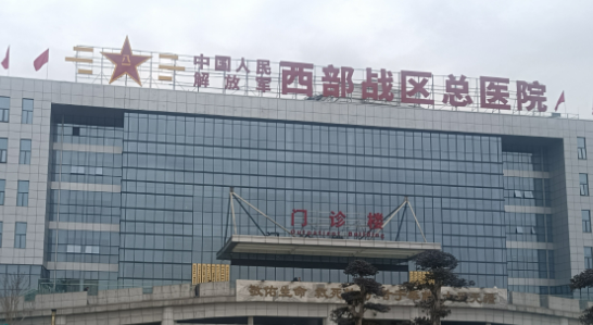 成都452医院眼科价格表_坐诊专家在线获取！