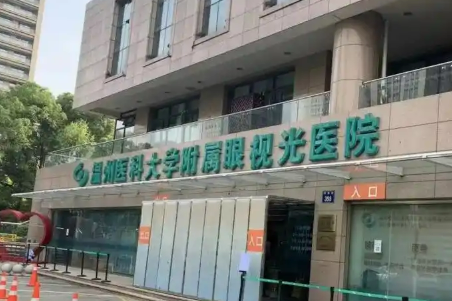 温医大眼视光医院杭州院区眼科简介分享！技术口碑_费用出炉~