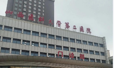 山大二院眼科多少钱？更新医生/价格表大全，必备！