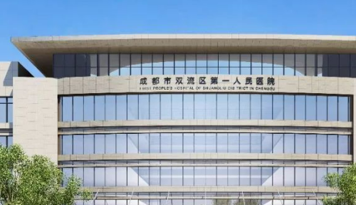成都市双流区第一人民医院眼科怎么样？审美技术双重在线不要错过