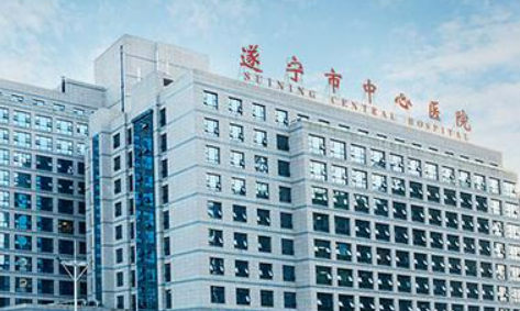 遂宁市中心医院眼科怎么样？顾客真实评价医院正规技术靠谱