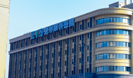 杭州爱尔眼科医院价格表_坐诊专家信息表反馈