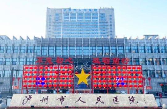 泸州市人民医院眼科怎么样?机构简介、黄寅守、曹正东收费表如下