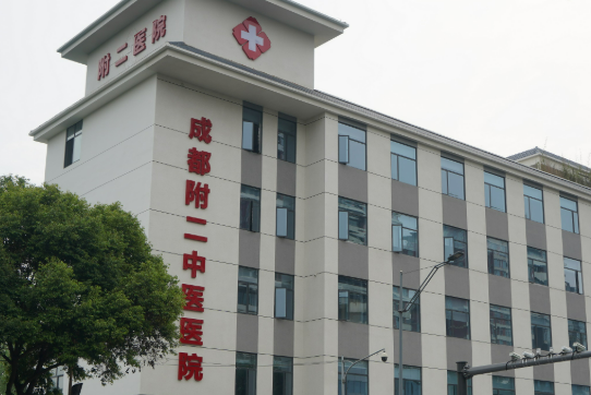 成医附二院眼科多少钱？价格表公开！医生攻略get~