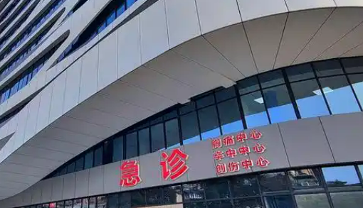 自贡市第三人民医院眼科怎样？技术如何？医生资历、收费标准公开